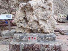 -长岛南北长山旅游景区