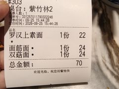 -功德林(南京西路店)