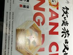 -叹茶靓点·粤式餐厅·全天茶市(石井万民广场店)