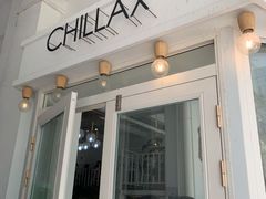 门面-CHILLAX轻乐时(侨建·Hi City店)