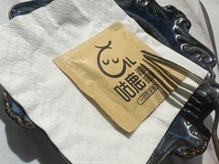 -咕鹿流心披萨(下沙店)