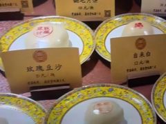-富华斋饽饽铺·宫廷糕点·伴手礼(护国新天地店)