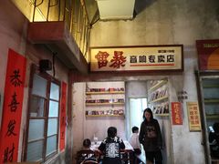 -五马集·海鲜·温州大牌档(黑金冠五马街十字路口店)
