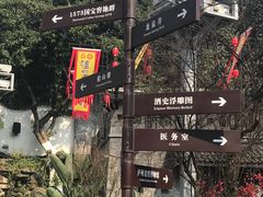 -泸州老窖景区