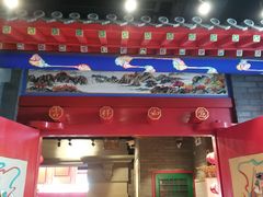 门面-北平食府.北京烤鸭(亦庄店)