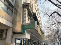 -牛街洪记小吃店(牛街店)