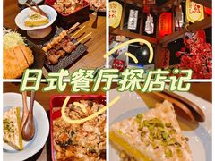 -白石的深夜食堂(济南万象城店)