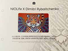 -蔚来中心(北京中关村店)