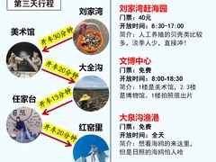 -巧克力渔家.小船海鲜胶东菜(万平口店)