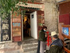 门面-古树酸奶(八廓南街店)