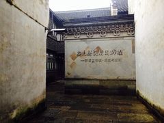 -昭明书院