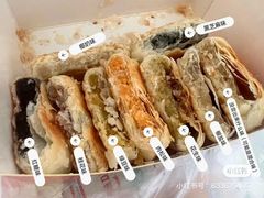 -矮子馅饼(大成路店)