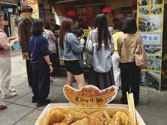 -老day牛杂(官也街总店)