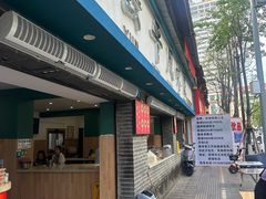 -云平风味园(护国路店)