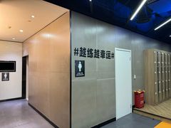 -威尔仕健身(金茂店)