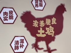 -明姨仔潮汕美食·碳炉猪脚·汕尾牛腩饭·起片鸡煲(起义路店)