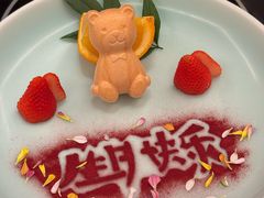 -然锅料理