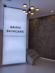 -JNK皮肤管理中心