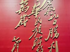 -沈阳“九·一八”历史博物馆