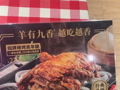 -西贝(南开大悦城店)