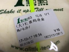 -1点点(芦潮港店)