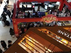 -利群商厦(台东店)