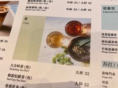 -茑屋书店(天目里店)