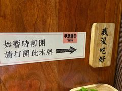 -独食火锅·半米屋台(直营总店)
