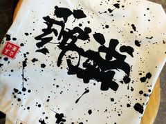 -霸王茶姬(五一路店)