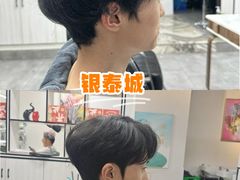-成都银泰城