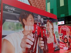 -大悦城(沈阳中街店)
