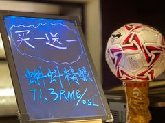 -五洲皇冠巴西烤肉餐厅