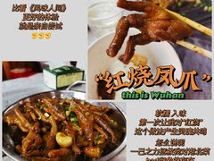 -小民大排档(光谷店)