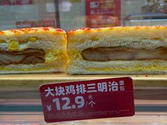 -味多美蛋糕(灯市口店)