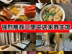 -樱蘭全息养生馆(三里屯店)