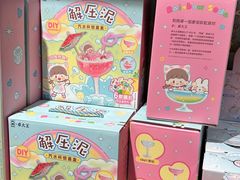 -九木杂物社(北京顺义华联购物中心店)