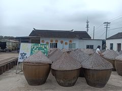 -苏州市吴中区光福窑上花果蜜饯厂