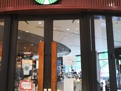 -星巴克臻选(北京富力家园店)