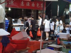 -惠源面包店(开禾路店)