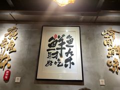 -后街佬·炭火鲜鱼杂(南城店)