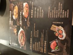 菜单-湊湊火锅·茶憩(合生汇购物中心店)