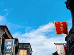 -鲜鱼口巷