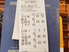 -黄祥华养生堂·炖汤·营养蒸饭(岭南天地店)