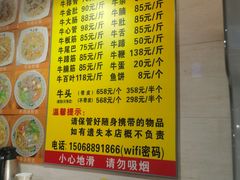 -牛小隆牛肉面馆(四牌楼店)