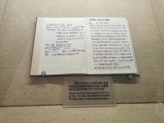 -北京人艺戏剧博物馆