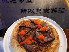 -亿牌牌东北烧烤(博物馆旗舰店)