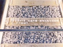 -大连市规划展示中心