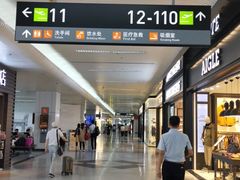-福州长乐国际机场