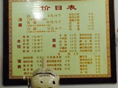 iphone_upload_pic-赵氏汤圆(东关街店)