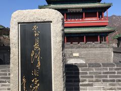 -居庸关长城